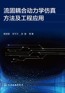 末世鸣奏曲