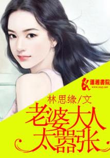 十年阴阳