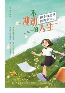 异界傲世录