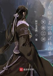 晚来风迟