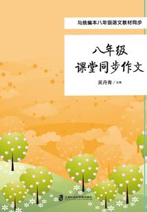 绝爱天使