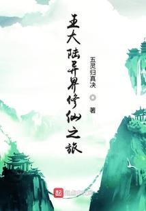 四海浮生记