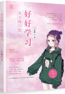 秦海洋之爱