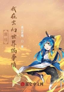 西游新新新撰