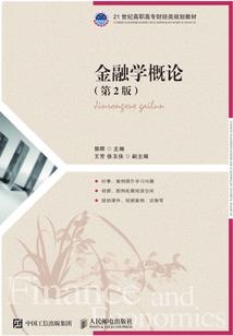 幻想二次元系统