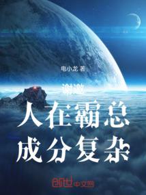 死亡黑光