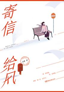 位面时空之旅