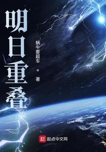 绝尘天使