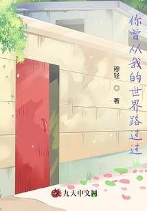 宫颈鳞状细胞癌纪实