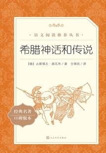 蹴踏青云