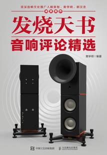 时代未来篇