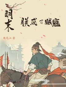我的修仙大学模拟器