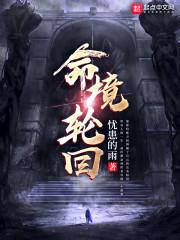 凤凰龙城