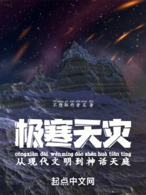 倾城王妃惹不起