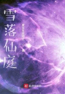 凋零的爱