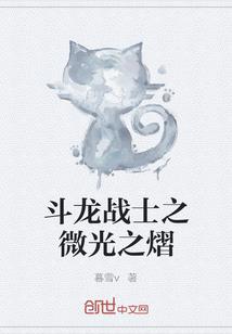 血殇修罗