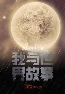 繁花落陌