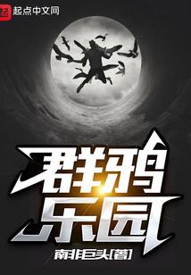 雷火焚天诀