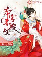 一枝红杏出墙来