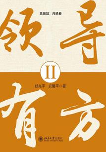 花都妖孽医神