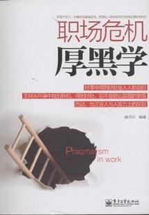 小说穿越记