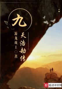 成枭