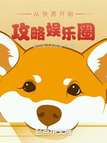 凤倾天下：逆天召唤师