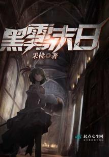 女贼别跑