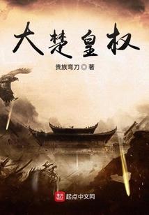 非洲建国记