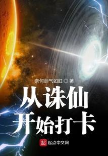 开局直播鬼打鬼