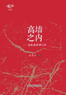这座叫珠门的城市