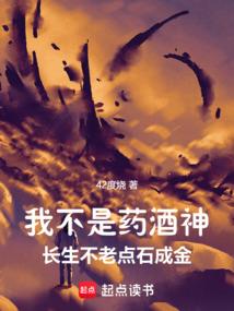 黑曜狂魔