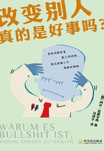 甜甜恋爱轮到我