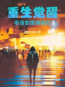 本帅穿越当王者