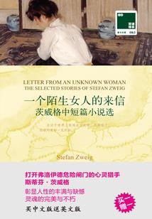 变身之活下去