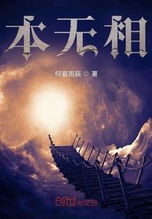 浩土风云