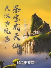 快穿任务之夺取