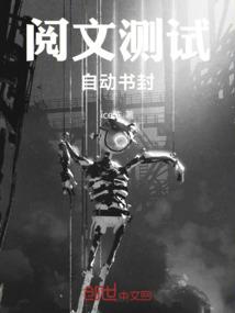 弹指人间
