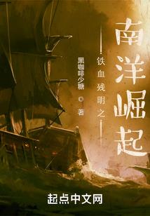 大灾变之求生路