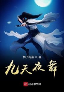 覆天狂澜