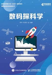武侠：拜师雷千虎