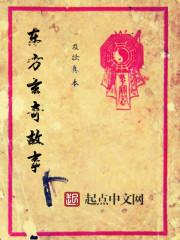 我是神级作家