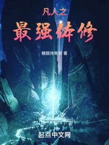 重生绝世天帝