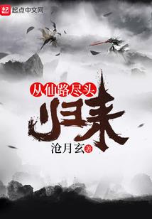 气魂战