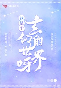 重生之末法的八十年代