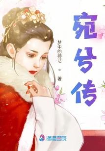 星神途