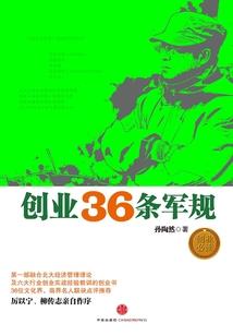 鹿身百宝
