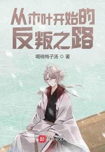 邪影轮回