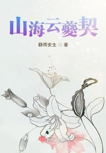 错恋三生