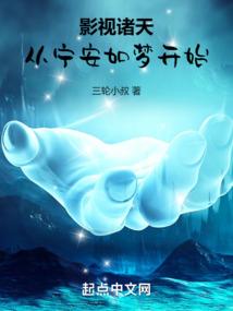 伊人如歌